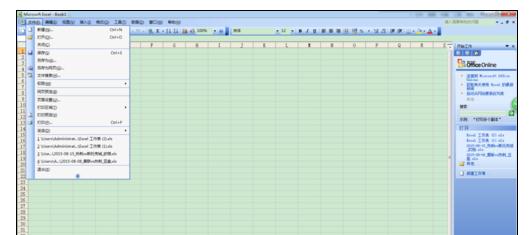 Excel2007中如何將兩個工作表分開窗口顯示？