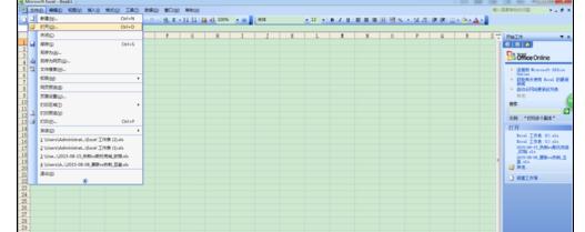 Excel2007中如何將兩個工作表分開窗口顯示？