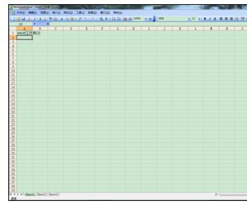 Excel2007中如何將兩個工作表分開窗口顯示？