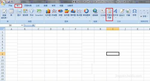 Excel2007怎么插入頁眉和頁腳？Excel2007插入頁眉頁腳的方法步驟