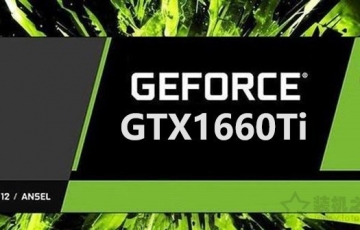 GTX 1660ti顯卡游戲幀數(shù)評測，GTX 1660Ti游戲性能怎么樣？