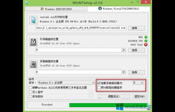WinNTSetup硬盤安裝出錯盤符錯亂的修復(fù)方法和步驟