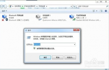 電腦任務(wù)欄怎么添加藍(lán)牙圖標(biāo)？電腦任務(wù)欄添加藍(lán)牙圖標(biāo)的方法教程