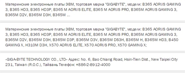 X499/X570主板集體亮相 AMD三代銳龍和線(xiàn)程撕裂者處理器要來(lái)了
