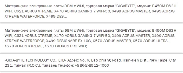 X499/X570主板集體亮相 AMD三代銳龍和線(xiàn)程撕裂者處理器要來(lái)了