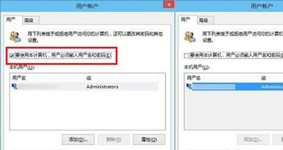 Win10系統(tǒng)開機(jī)密碼的取消方法
