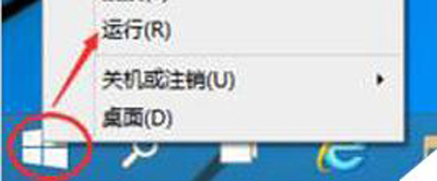 Win10系統(tǒng)開機(jī)密碼的取消方法