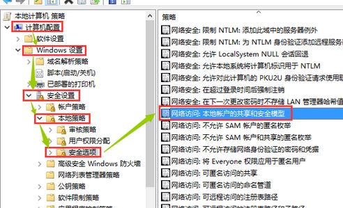 xp系統(tǒng)無(wú)法訪問win10共享怎么辦？xp訪問win10共享的設(shè)置方法
