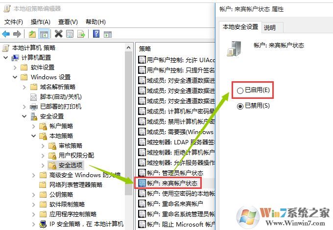 xp系統(tǒng)無(wú)法訪問win10共享怎么辦？xp訪問win10共享的設(shè)置方法