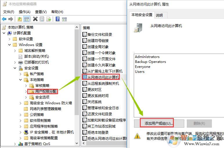 xp系統(tǒng)無(wú)法訪問win10共享怎么辦？xp訪問win10共享的設(shè)置方法