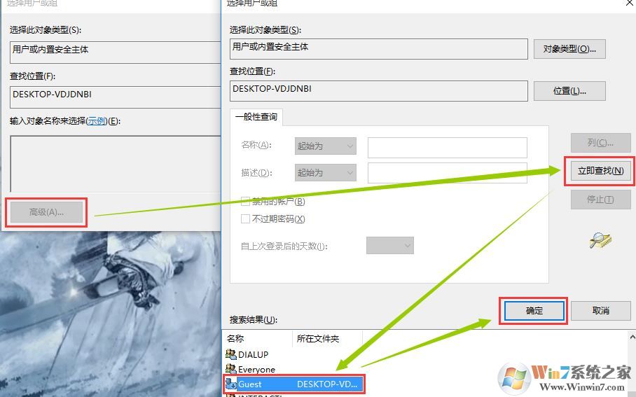xp系統(tǒng)無(wú)法訪問win10共享怎么辦？xp訪問win10共享的設(shè)置方法