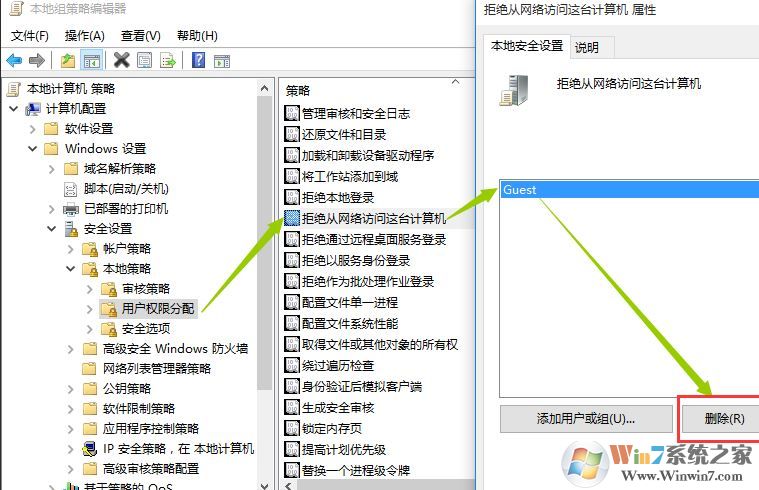 xp系統(tǒng)無(wú)法訪問win10共享怎么辦？xp訪問win10共享的設(shè)置方法