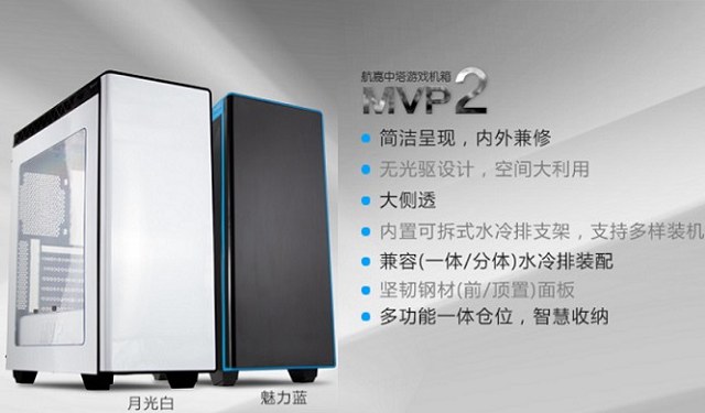 2500元最新游戲電腦主機配置推薦：16GB大內存 升級方便