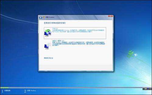 Win7系統(tǒng)無法安裝在C盤怎么辦？Win7系統(tǒng)無法安裝在C盤的解決方法