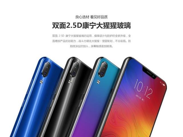 聯(lián)想Z5手機6G+64G只要997元，聯(lián)想Z5手機都成了白菜價？