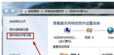 局域網(wǎng)訪問共享文件需要密碼怎么辦？取消局域網(wǎng)共享文件訪問密碼的方法