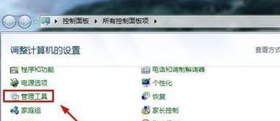 局域網(wǎng)訪問共享文件密碼的取消方法