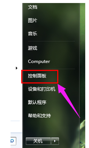 windows系統(tǒng)開機聲音的更改方法