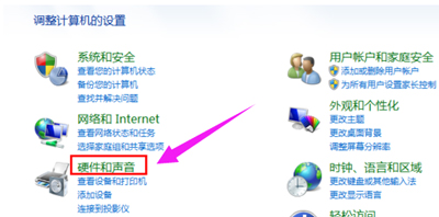 windows系統(tǒng)開機聲音的更改方法