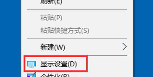 顯示器屏幕刷新率怎么調(diào)？電腦顯示器屏幕刷新率的設(shè)置方法
