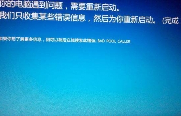 電腦一直自動重啟怎么辦？電腦一直自動重啟的原因和解決辦法