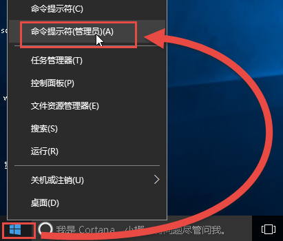 禁用Windows10系統(tǒng)的驅(qū)動程序強(qiáng)制簽名的方法教程