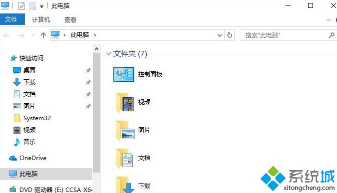 關(guān)閉Win10文件夾右側(cè)信息欄的方法