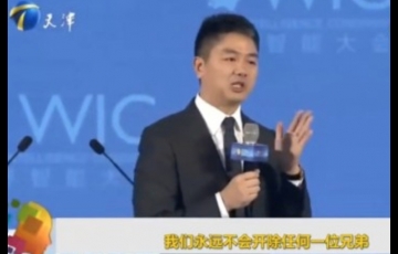 京東取消快遞員底薪，神回復(fù)：都是兄弟哪能不給東哥兩肋插刀？