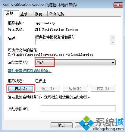 win10恢復(fù)win7后顯示未激活怎么辦 win10還原win7后怎么重新激活