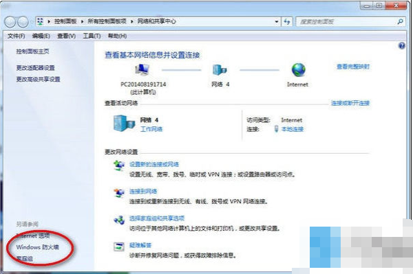 win7打印機(jī)共享怎么設(shè)置