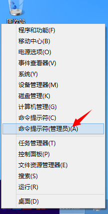 Win8安裝程序出現(xiàn)2502、2503錯(cuò)誤解決方法