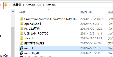 Win8安裝程序出現(xiàn)2502、2503錯(cuò)誤解決方法