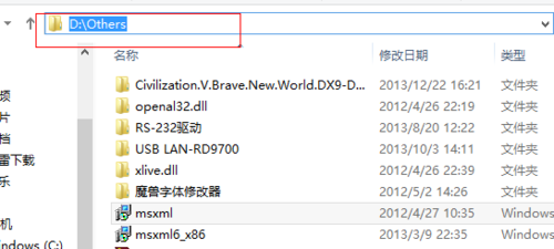 Win8安裝程序出現(xiàn)2502、2503錯(cuò)誤解決方法