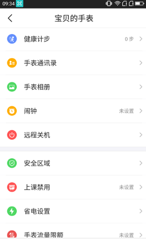 360兒童手表8X評(píng)測(cè)：從家長(zhǎng)不安的剛需，到孩子由衷的渴求