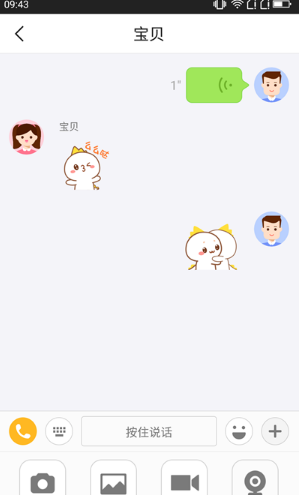 360兒童手表8X評(píng)測：從家長不安的剛需，到孩子由衷的渴求