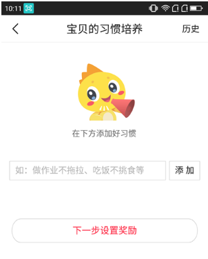 360兒童手表8X評(píng)測：從家長不安的剛需，到孩子由衷的渴求