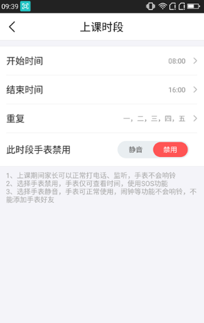 360兒童手表8X評(píng)測：從家長不安的剛需，到孩子由衷的渴求