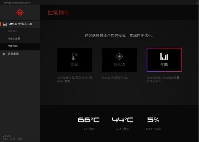 惠普 