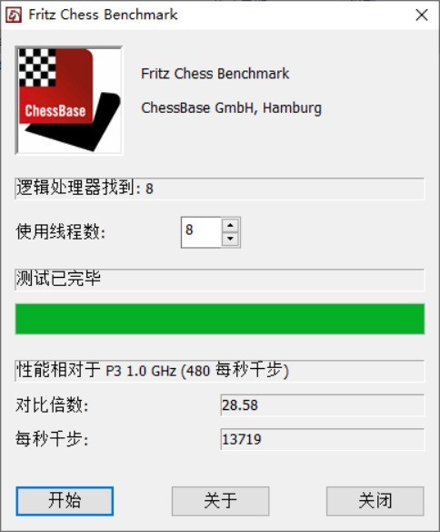 惠普 