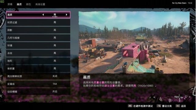 惠普 