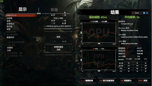 惠普 