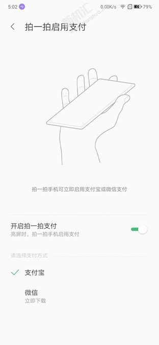 聯(lián)想Z6 Pro有屏幕指紋解鎖嗎 聯(lián)想Z6 Pro支持人臉識(shí)別嗎