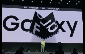 三星Galaxy Fold屏幕故障原因浮出：系設(shè)計缺陷導致