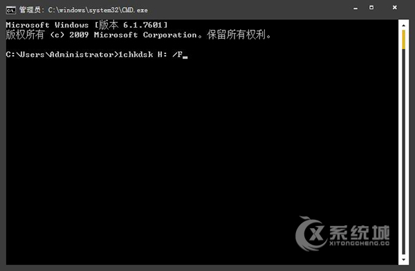 Win7系統(tǒng)中U盤拷貝文件時提示exFAT寫入保護怎么解決？
