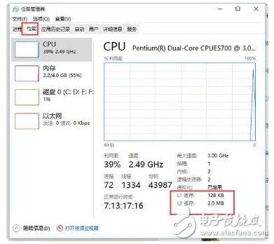 怎樣啟用CPU的二級緩存 如何查看二級緩存的參數(shù)