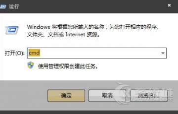 Win7系統(tǒng)中U盤(pán)拷貝文件時(shí)提示“exFAT寫(xiě)入保護(hù)”的解決方法