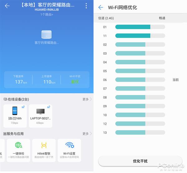 榮耀路由2S上手：不僅僅只是好看這么簡(jiǎn)單