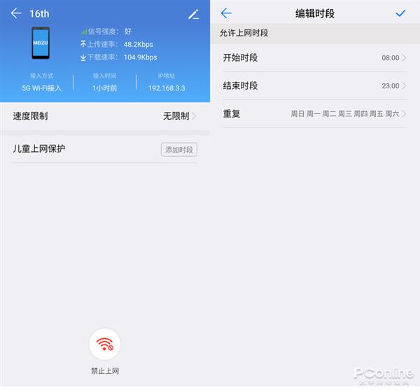 榮耀路由2S上手：不僅僅只是好看這么簡(jiǎn)單
