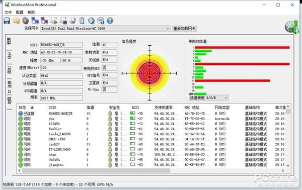 榮耀路由2S上手：不僅僅只是好看這么簡(jiǎn)單