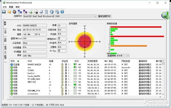 榮耀路由2S上手：不僅僅只是好看這么簡(jiǎn)單
